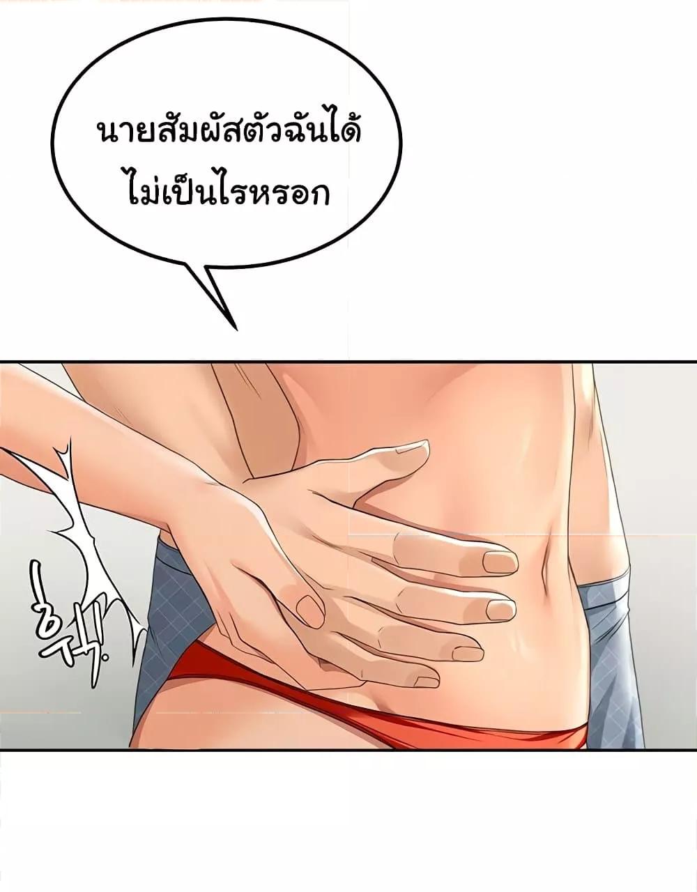 Doujin-Lc- อ่าน โดจิน มังฮวา เกาหลี ญี่ปุ่น จีน แปลไทย Rooftop Sex King ตอนที่ 1 2 3 4 5 6 7 8 9 10 11 12 13 14 ฟรี ไม่มีโฆษณา อ่าน โดจิน Manhwa เกาหลี ญี่ปุ่น จีน เรามีครบ คัดมาให้เน้นๆ โดจิน 18+ รับประกันความฟินโดย  Doujin Lc