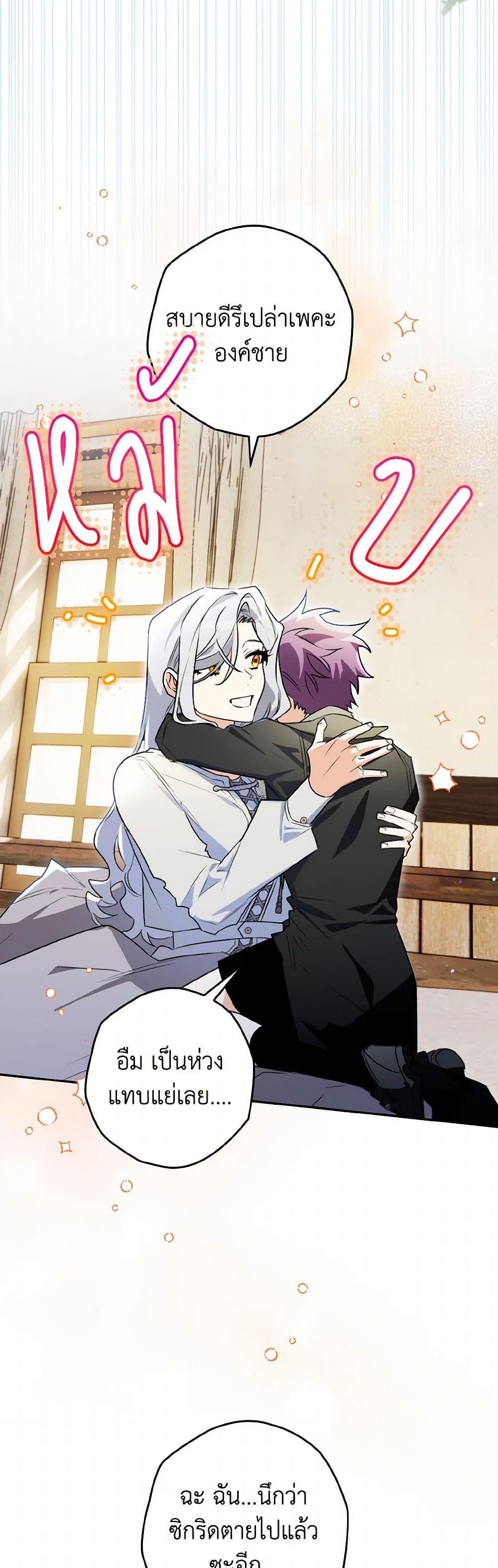 Manga-lc-com อ่านมังงะ อ่านการ์ตูน ออนไลน์ ฟรี Sigrid ตอนที่ 1 2 3 4 5 6 7 8 9 10 11 12 13 14 ฟรี ไม่มีโฆษณา Manga-lc - อ่าน มังงะ อ่าน การ์ตูน ออนไลน์ อ่านมังงะ ฟรี