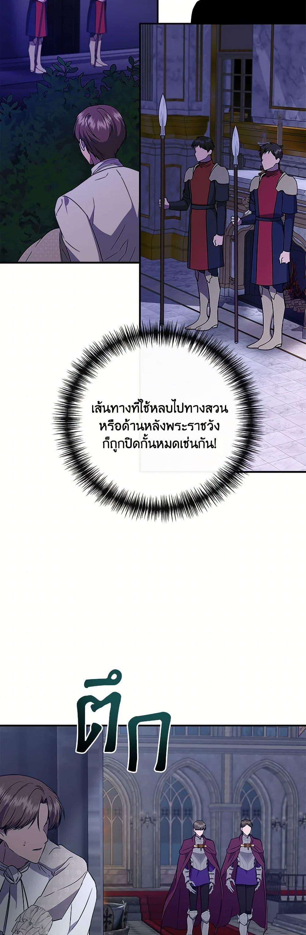 Manga-lc-com อ่านมังงะ อ่านการ์ตูน ออนไลน์ ฟรี I Wasn’t the Cinderella ตอนที่ 1 2 3 4 5 6 7 8 9 10 11 12 13 14 ฟรี ไม่มีโฆษณา Manga-lc - อ่าน มังงะ อ่าน การ์ตูน ออนไลน์ อ่านมังงะ ฟรี