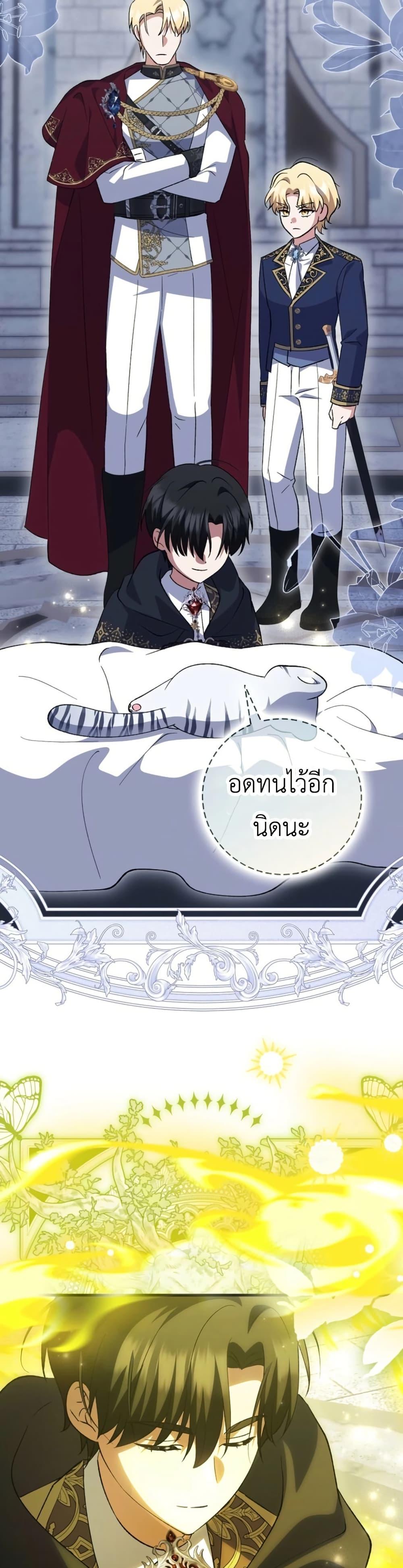 Manga-lc-com อ่านมังงะ อ่านการ์ตูน ออนไลน์ ฟรี The White Tiger Princess is Not Dangerous ตอนที่ 1 2 3 4 5 6 7 8 9 10 11 12 13 14 ฟรี ไม่มีโฆษณา Manga-lc - อ่าน มังงะ อ่าน การ์ตูน ออนไลน์ อ่านมังงะ ฟรี