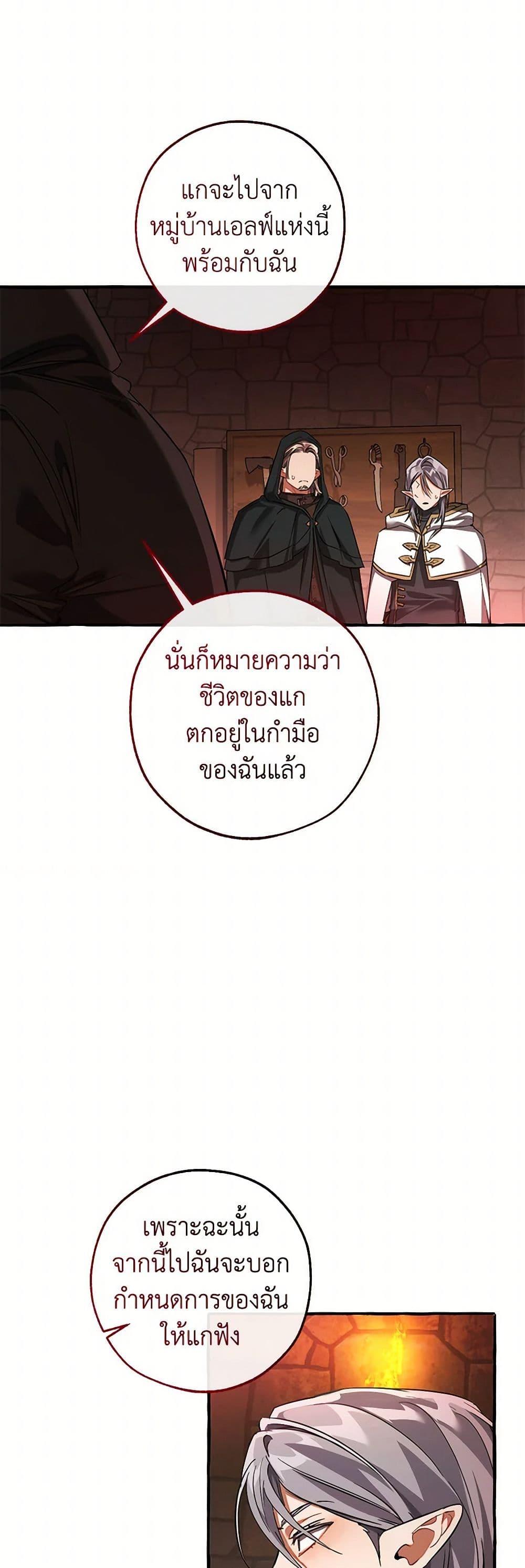Manga-lc-com อ่านมังงะ อ่านการ์ตูน ออนไลน์ ฟรี Trash of the Count’s Family ตอนที่ 1 2 3 4 5 6 7 8 9 10 11 12 13 14 ฟรี ไม่มีโฆษณา Manga-lc - อ่าน มังงะ อ่าน การ์ตูน ออนไลน์ อ่านมังงะ ฟรี