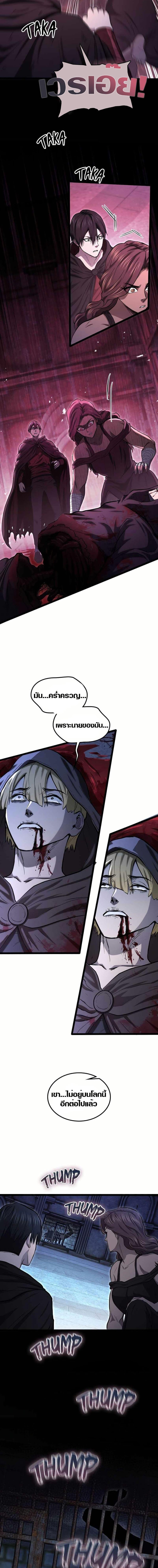 Manga-lc-com อ่านมังงะ อ่านการ์ตูน ออนไลน์ ฟรี Rise of the Devourer ตอนที่ 1 2 3 4 5 6 7 8 9 10 11 12 13 14 ฟรี ไม่มีโฆษณา Manga-lc - อ่าน มังงะ อ่าน การ์ตูน ออนไลน์ อ่านมังงะ ฟรี