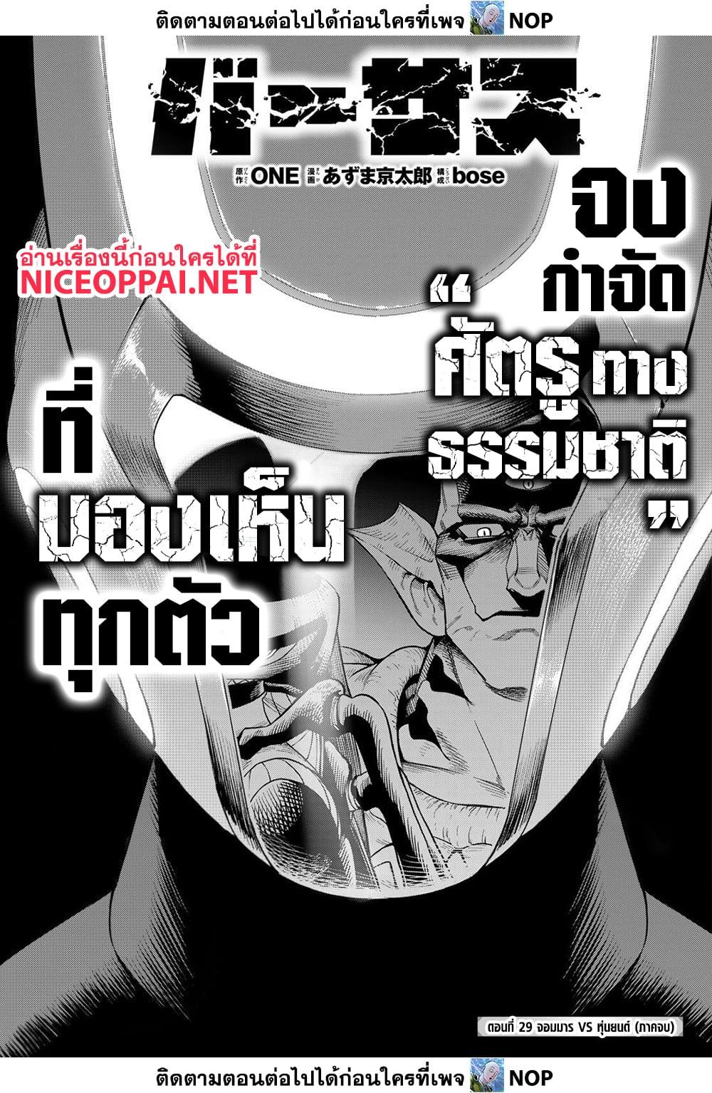 Manga-lc-com อ่านมังงะ อ่านการ์ตูน ออนไลน์ ฟรี Versus ตอนที่ 1 2 3 4 5 6 7 8 9 10 11 12 13 14 ฟรี ไม่มีโฆษณา Manga-lc - อ่าน มังงะ อ่าน การ์ตูน ออนไลน์ อ่านมังงะ ฟรี