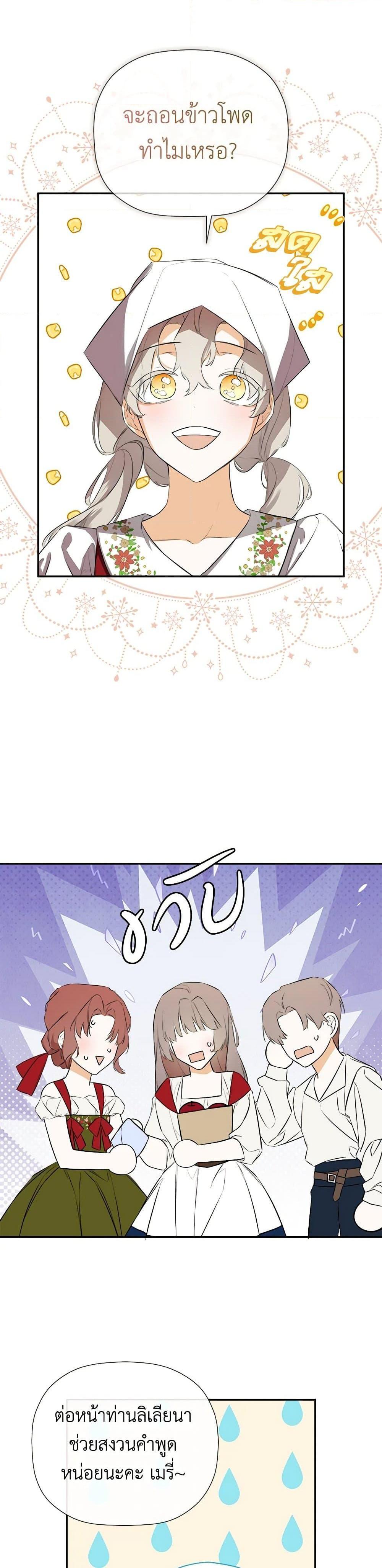 Manga-lc-com อ่านมังงะ อ่านการ์ตูน ออนไลน์ ฟรี I Mistook the Hidden Identity of the Sub Male Lead ตอนที่ 1 2 3 4 5 6 7 8 9 10 11 12 13 14 ฟรี ไม่มีโฆษณา Manga-lc - อ่าน มังงะ อ่าน การ์ตูน ออนไลน์ อ่านมังงะ ฟรี