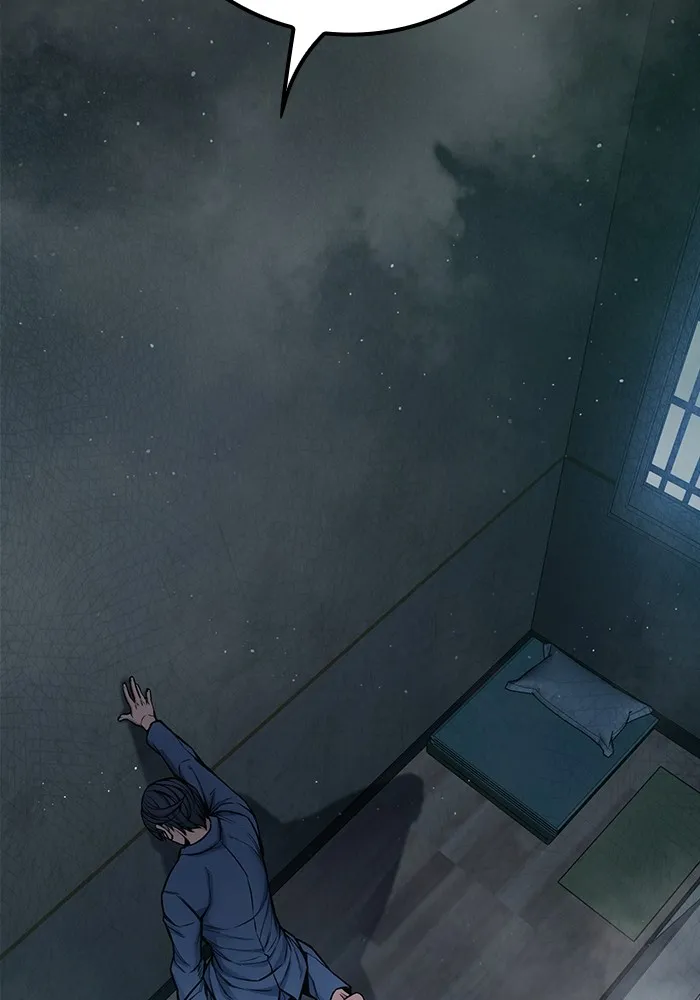 เยาวชนคนคุก ตอนที่ 2 รูปที่ 124