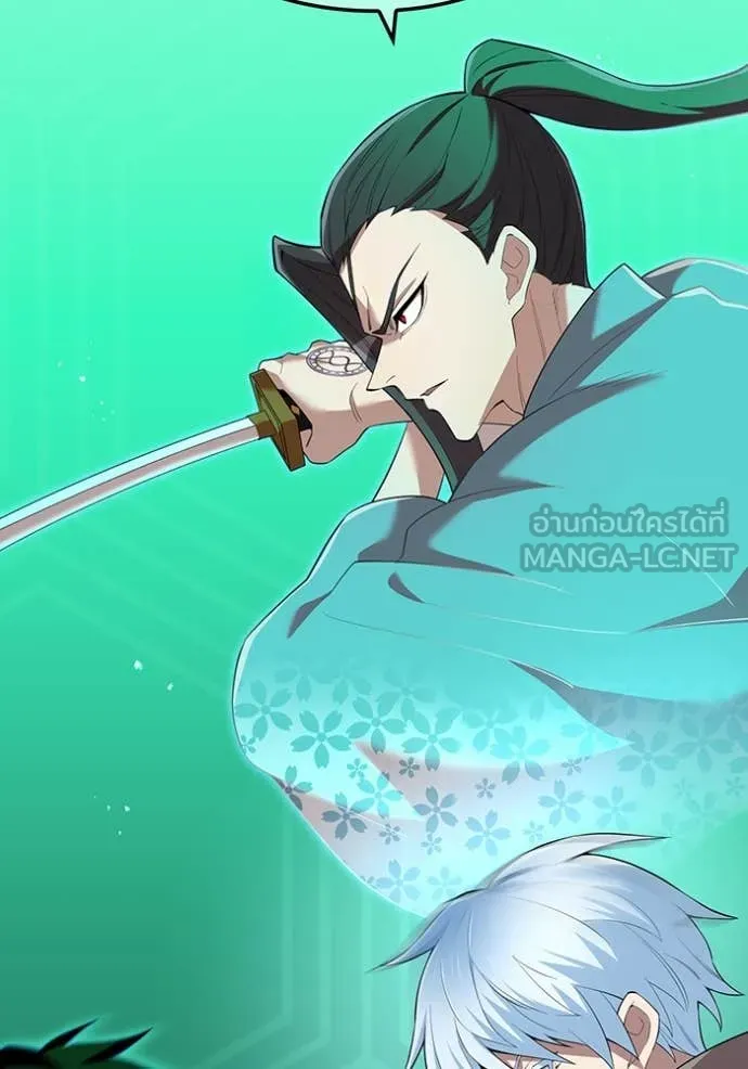 ฮันเตอร์สกิลโกง ตอนที่ 77 รูปที่ 36