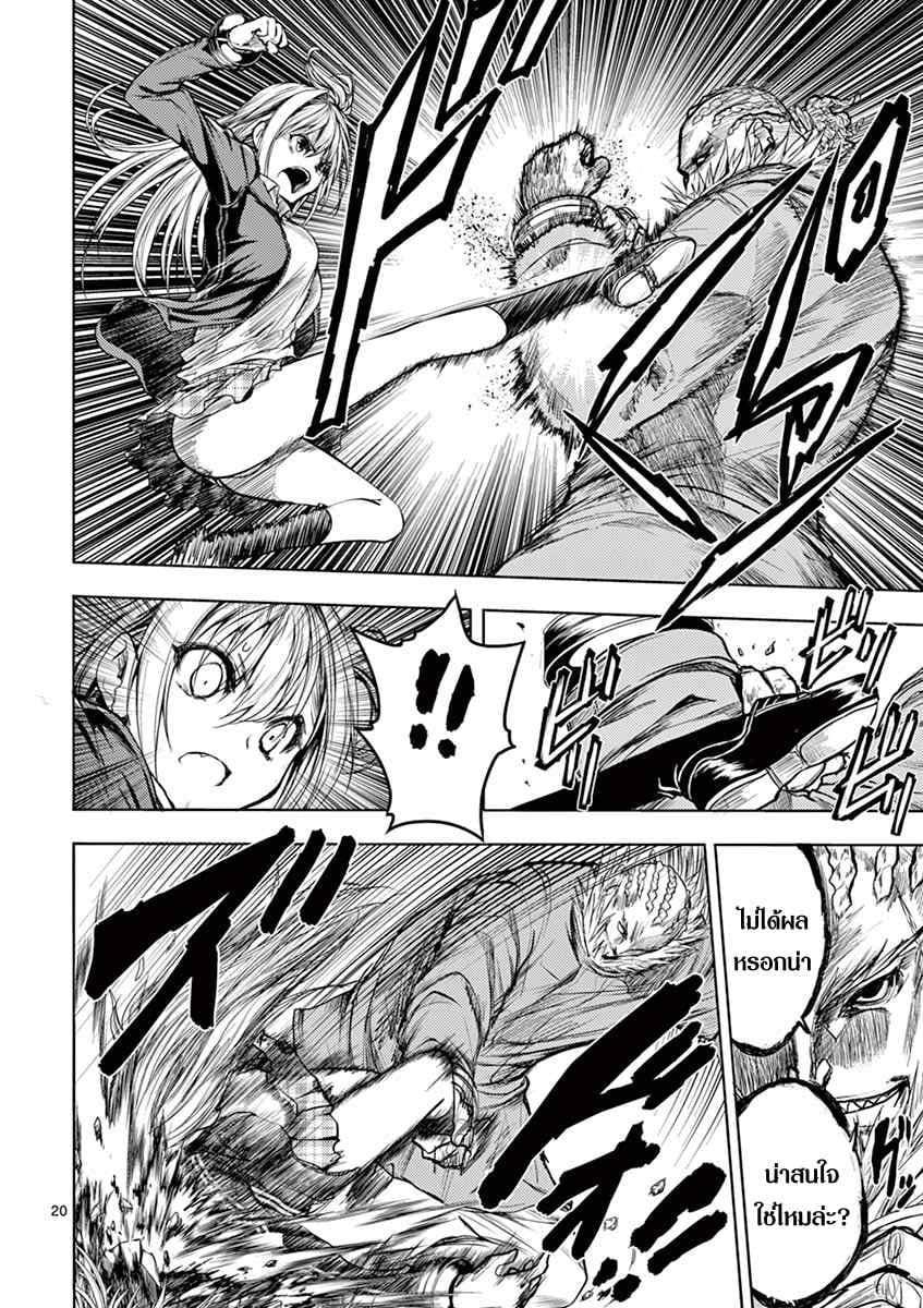 Manga-lc-com อ่านมังงะ อ่านการ์ตูน ออนไลน์ ฟรี Battle in 5 Seconds After Meeting ตอนที่ 1 2 3 4 5 6 7 8 9 10 11 12 13 14 ฟรี ไม่มีโฆษณา Manga-lc - อ่าน มังงะ อ่าน การ์ตูน ออนไลน์ อ่านมังงะ ฟรี