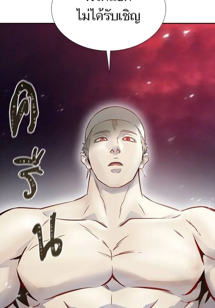 ทาวเวอร์ออฟก๊อด หอคอ ตอนที่ 641 รูปที่ 457