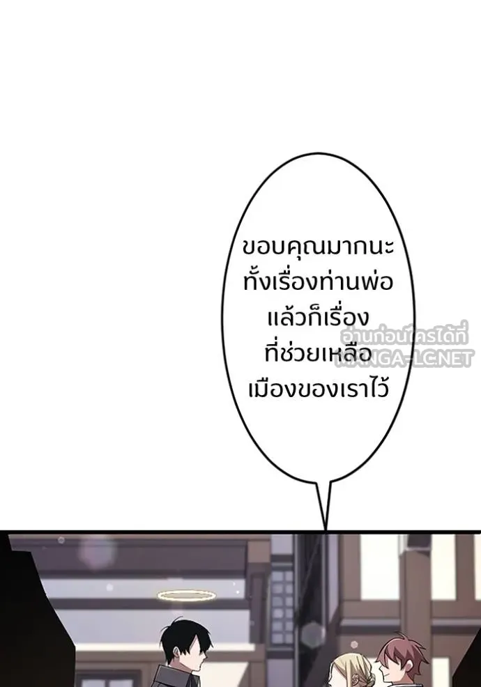 โคตรอาวุธลับ ตอนที่ 17 รูปที่ 3