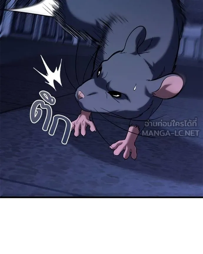 โทษที พื้นที่นี้ ตอนที่ 24 รูปที่ 70