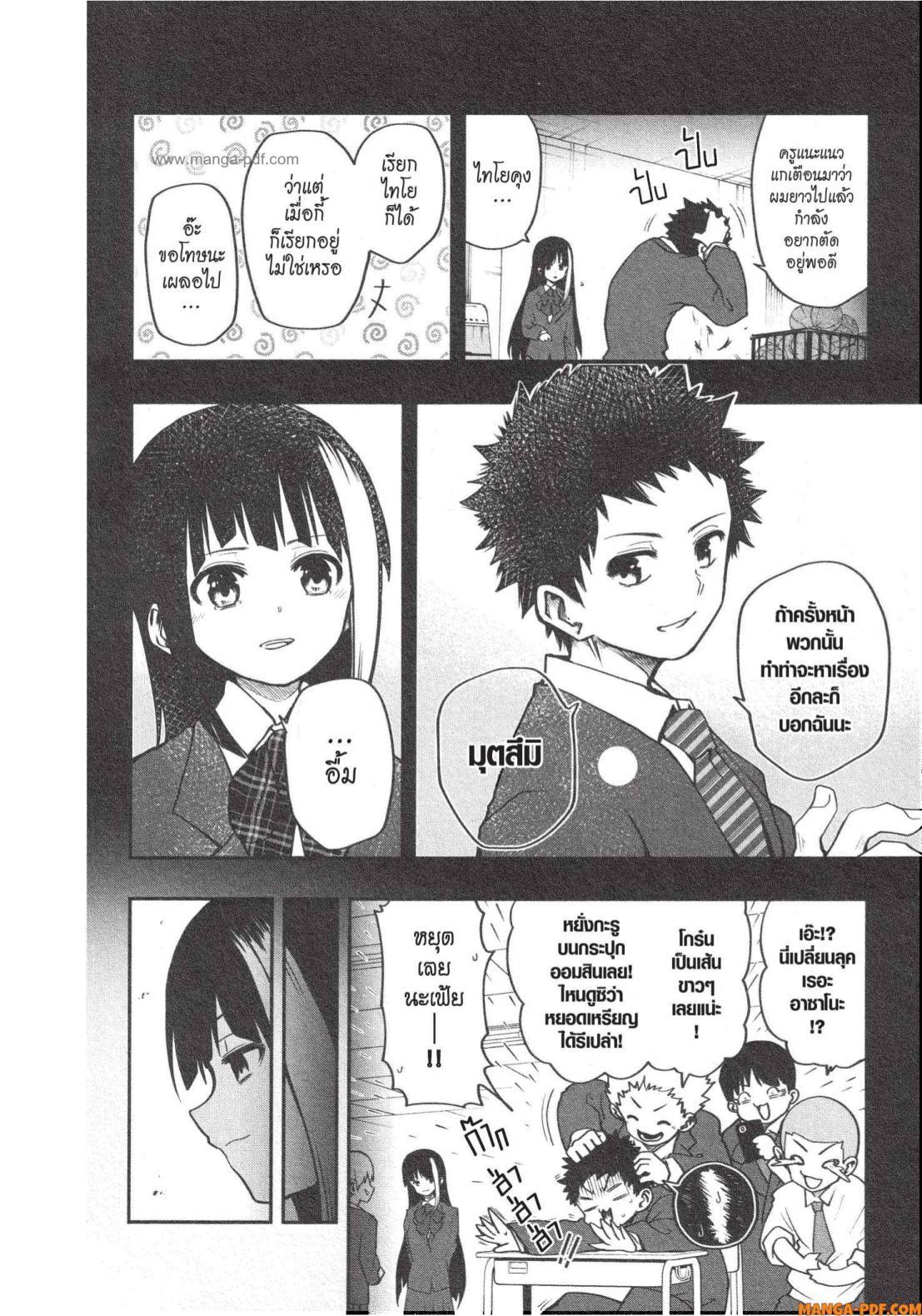 Manga-lc-com อ่านมังงะ อ่านการ์ตูน ออนไลน์ ฟรี Yozakura-san Chi no Daisakusen ตอนที่ 1 2 3 4 5 6 7 8 9 10 11 12 13 14 ฟรี ไม่มีโฆษณา Manga-lc - อ่าน มังงะ อ่าน การ์ตูน ออนไลน์ อ่านมังงะ ฟรี