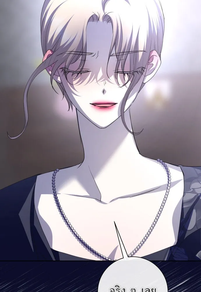 ชิงชีวิตพลิกลิขิตชะตา ตอนที่ 177. หากเทพเจ้าทรงรักลูกจริง(3) รูปที่ 112