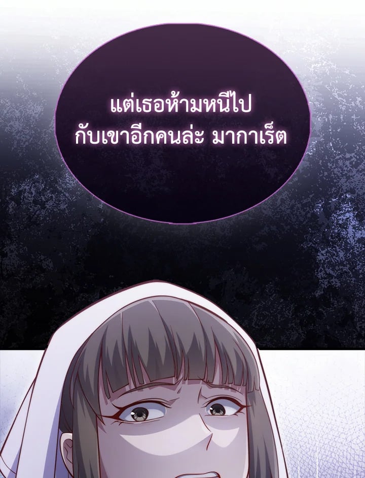 Manga-lc-com อ่านมังงะ อ่านการ์ตูน ออนไลน์ ฟรี The Lord of Coins ตอนที่ 1 2 3 4 5 6 7 8 9 10 11 12 13 14 ฟรี ไม่มีโฆษณา Manga-lc - อ่าน มังงะ อ่าน การ์ตูน ออนไลน์ อ่านมังงะ ฟรี