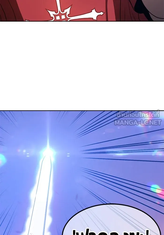 +99 ท่อนไม้พร้อมบวก ตอนที่ 42 รูปที่ 126