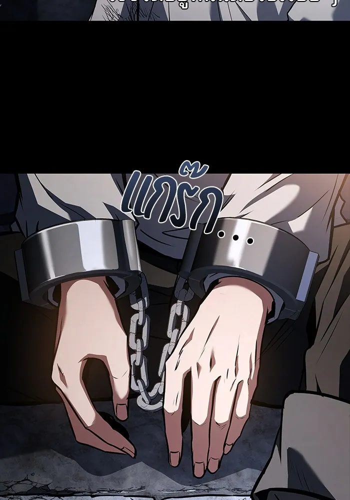 ครัวจอมเวท ตอนที่ 94 รูปที่ 37