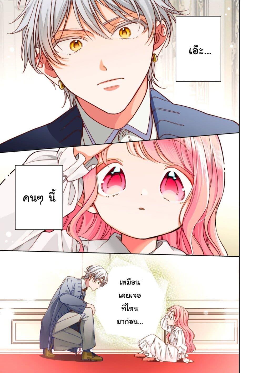 Manga-lc-com อ่านมังงะ อ่านการ์ตูน ออนไลน์ ฟรี Koushaku-ke no Aisare Nise Youjo ตอนที่ 1 2 3 4 5 6 7 8 9 10 11 12 13 14 ฟรี ไม่มีโฆษณา Manga-lc - อ่าน มังงะ อ่าน การ์ตูน ออนไลน์ อ่านมังงะ ฟรี