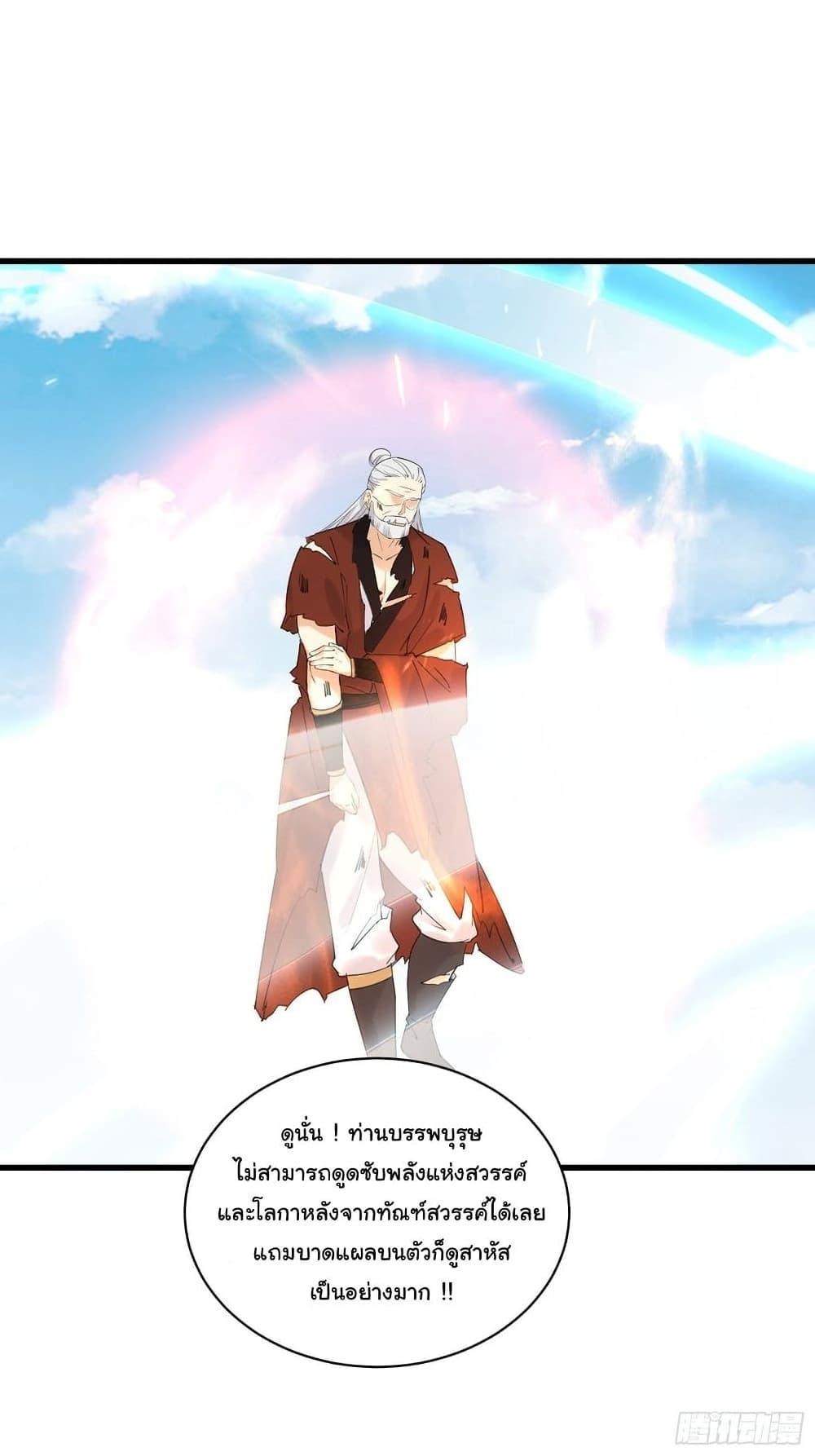 Manga-lc-com อ่านมังงะ อ่านการ์ตูน ออนไลน์ ฟรี Cultivating Immortality Requires a Rich Woman ตอนที่ 1 2 3 4 5 6 7 8 9 10 11 12 13 14 ฟรี ไม่มีโฆษณา Manga-lc - อ่าน มังงะ อ่าน การ์ตูน ออนไลน์ อ่านมังงะ ฟรี