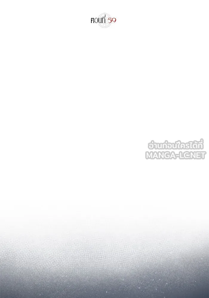 ผมไม่ได้เก่งอย่างที่คิด ตอนที่ 59 รูปที่ 42