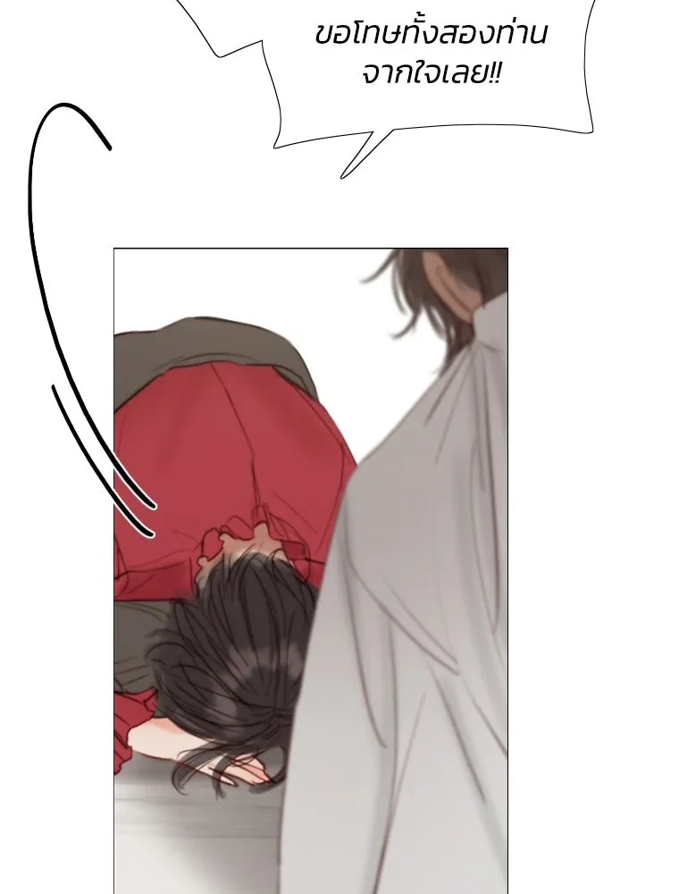 เซเรน่า ตอนที่ 1 รูปที่ 124