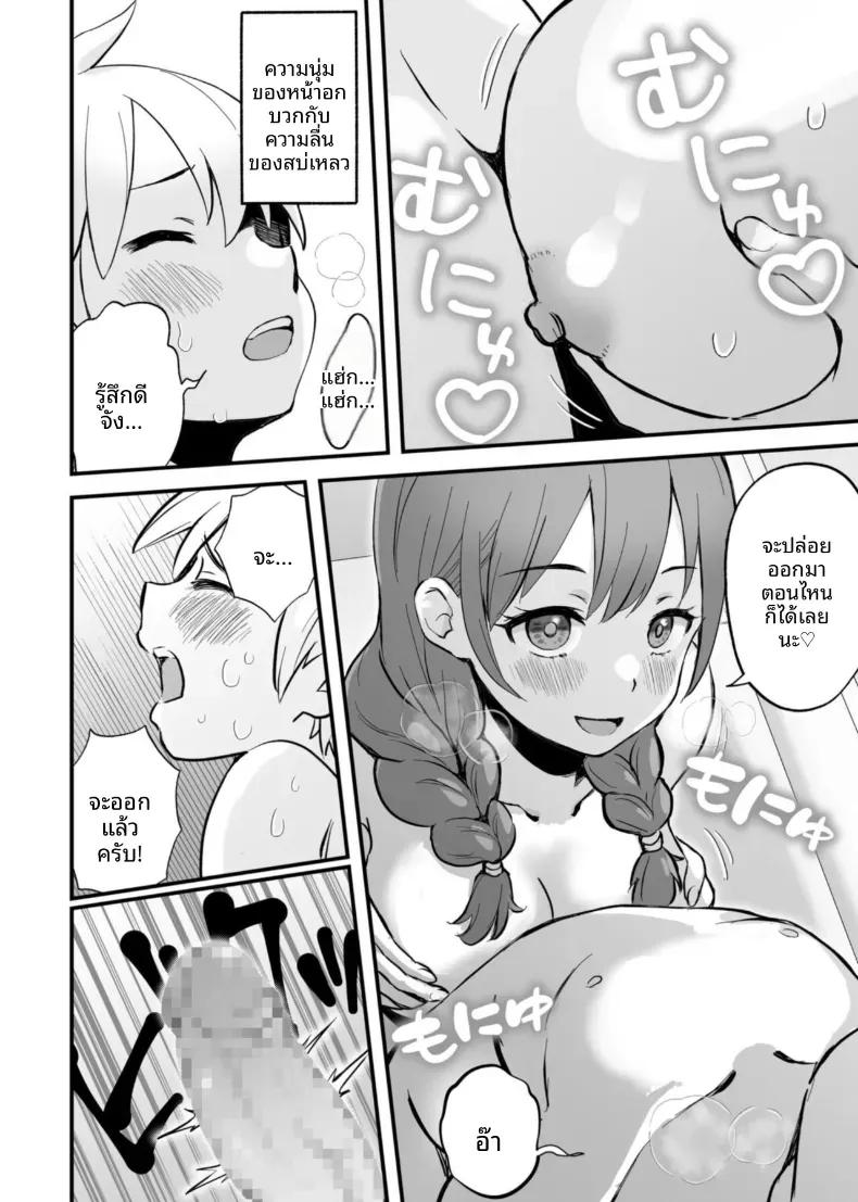 Doujin-Lc- อ่าน โดจิน มังฮวา เกาหลี ญี่ปุ่น จีน แปลไทย เสนห์ของพี่น้องทั้งสาม [Onochi Nabe] ตอนที่ 1 2 3 4 5 6 7 8 9 10 11 12 13 14 ฟรี ไม่มีโฆษณา อ่าน โดจิน Manhwa เกาหลี ญี่ปุ่น จีน เรามีครบ คัดมาให้เน้นๆ โดจิน 18+ รับประกันความฟินโดย  Doujin Lc