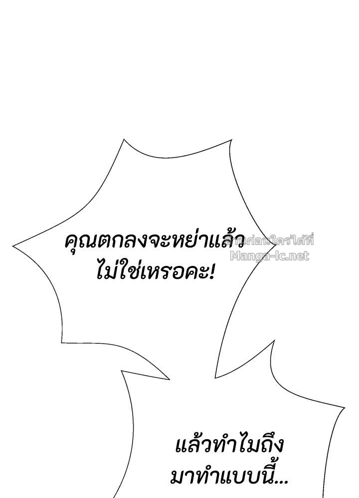 Doujin-Lc- อ่าน โดจิน มังฮวา เกาหลี ญี่ปุ่น จีน แปลไทย องค์ชายผู้อื้อฉาว ตอนที่ 1 2 3 4 5 6 7 8 9 10 11 12 13 14 ฟรี ไม่มีโฆษณา อ่าน โดจิน Manhwa เกาหลี ญี่ปุ่น จีน เรามีครบ คัดมาให้เน้นๆ โดจิน 18+ รับประกันความฟินโดย Doujin Lc