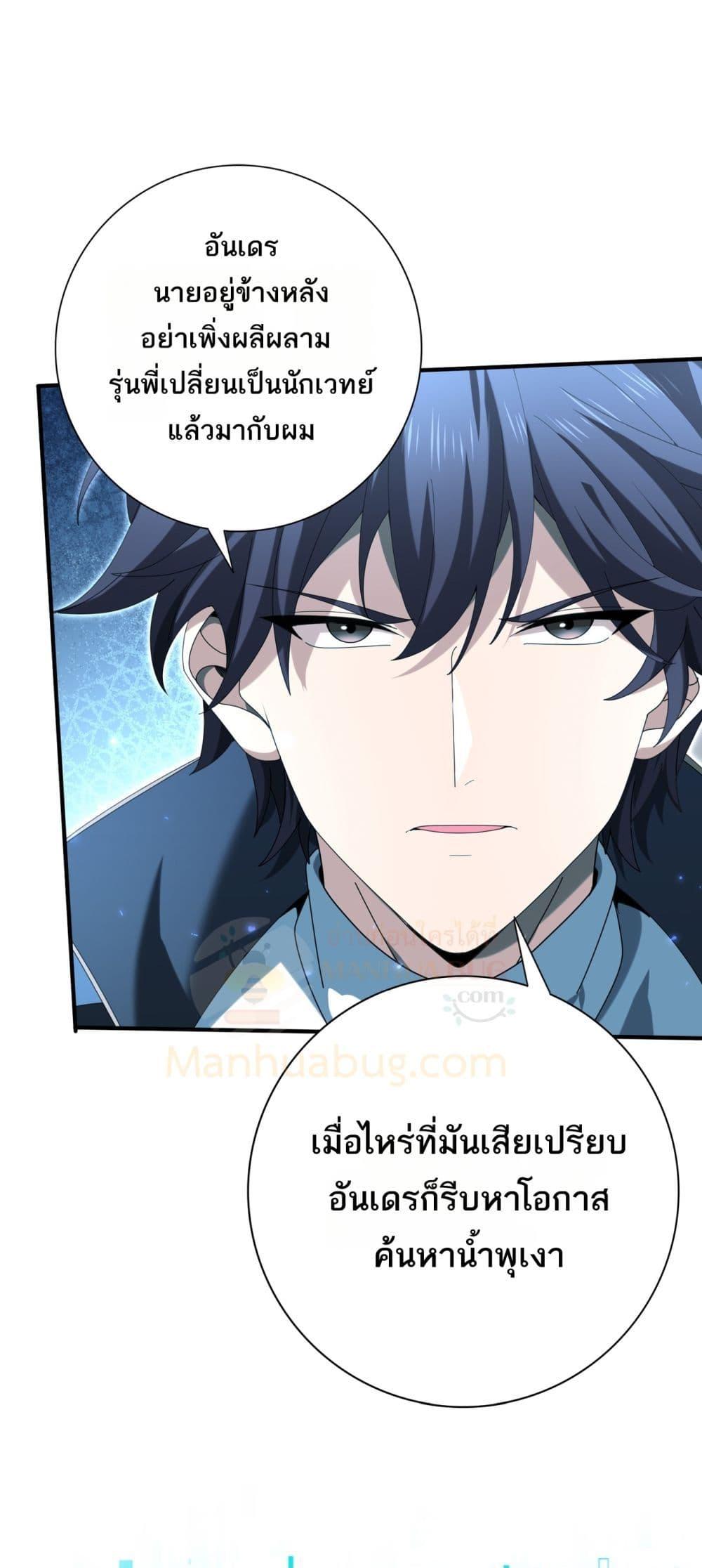 Manga-lc-com อ่านมังงะ อ่านการ์ตูน ออนไลน์ ฟรี IamDrakoMajs ตอนที่ 1 2 3 4 5 6 7 8 9 10 11 12 13 14 ฟรี ไม่มีโฆษณา Manga-lc - อ่าน มังงะ อ่าน การ์ตูน ออนไลน์ อ่านมังงะ ฟรี