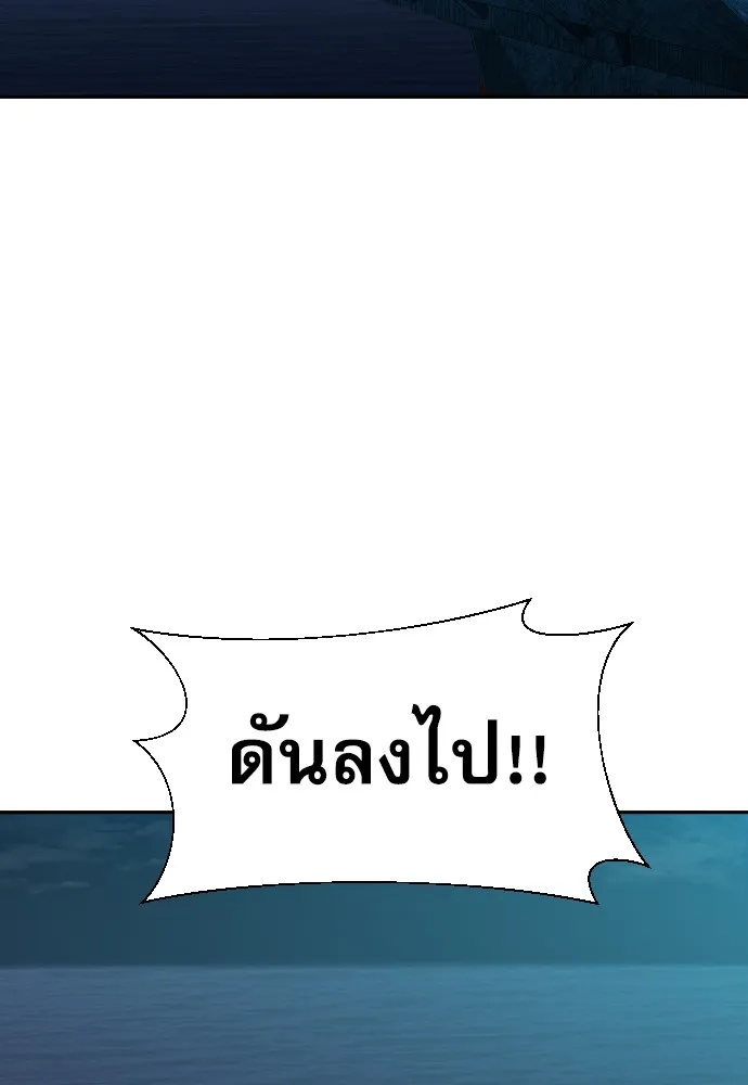 หลานอัจฉริยะของราชาเงินกู้ ตอนที่ 1 รูปที่ 332