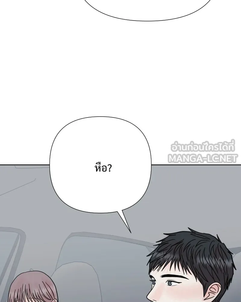 รักนี้ไม่ต้องมีเซนส์ ตอนที่ 78 รูปที่ 102