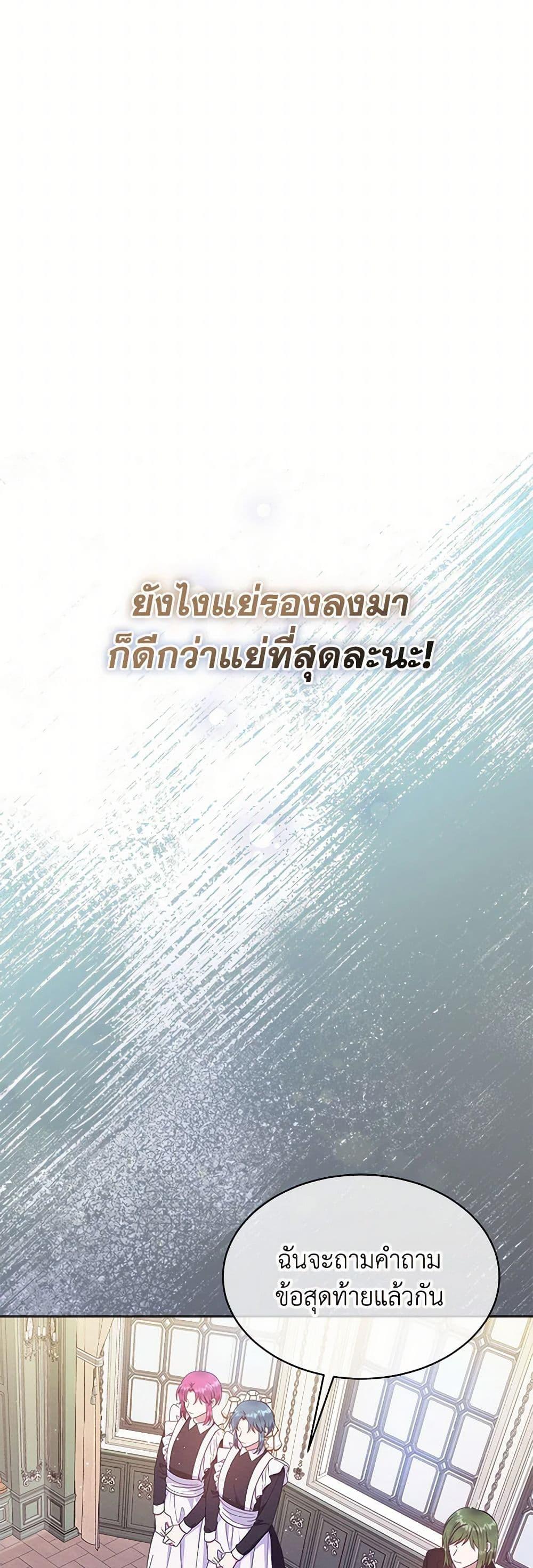 Manga-lc-com อ่านมังงะ อ่านการ์ตูน ออนไลน์ ฟรี Lady Baby Is a Revenge Maker ตอนที่ 1 2 3 4 5 6 7 8 9 10 11 12 13 14 ฟรี ไม่มีโฆษณา Manga-lc - อ่าน มังงะ อ่าน การ์ตูน ออนไลน์ อ่านมังงะ ฟรี