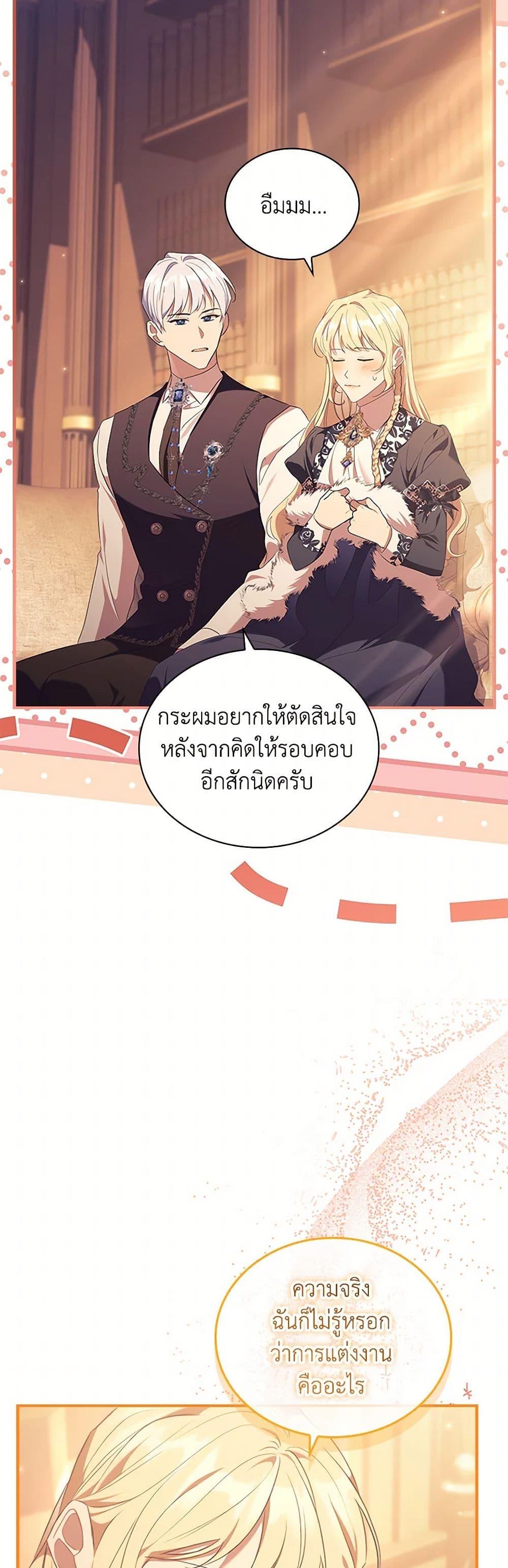 Manga-lc-com อ่านมังงะ อ่านการ์ตูน ออนไลน์ ฟรี The Beloved Little Princess ตอนที่ 1 2 3 4 5 6 7 8 9 10 11 12 13 14 ฟรี ไม่มีโฆษณา Manga-lc - อ่าน มังงะ อ่าน การ์ตูน ออนไลน์ อ่านมังงะ ฟรี
