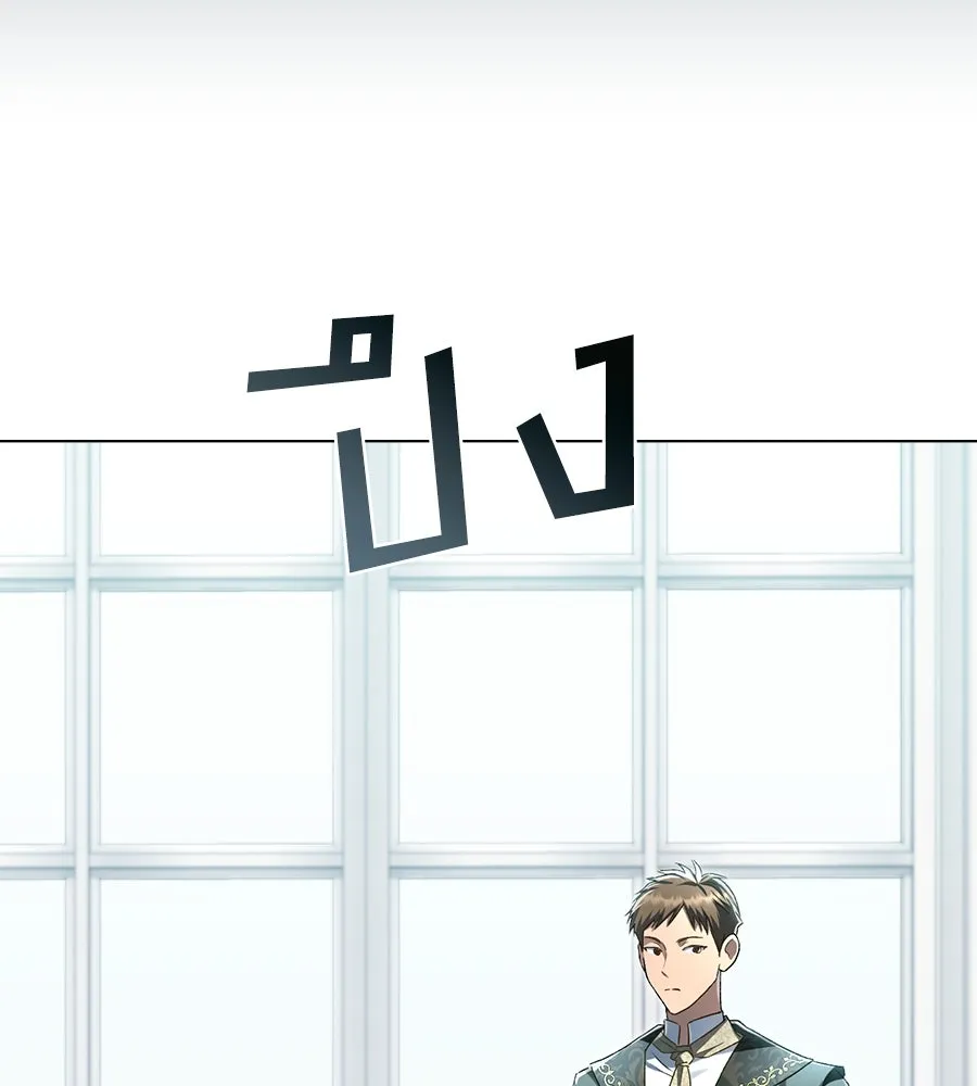 เล่ห์รักชนชั้นสูง ตอนที่ 14 รูปที่ 79