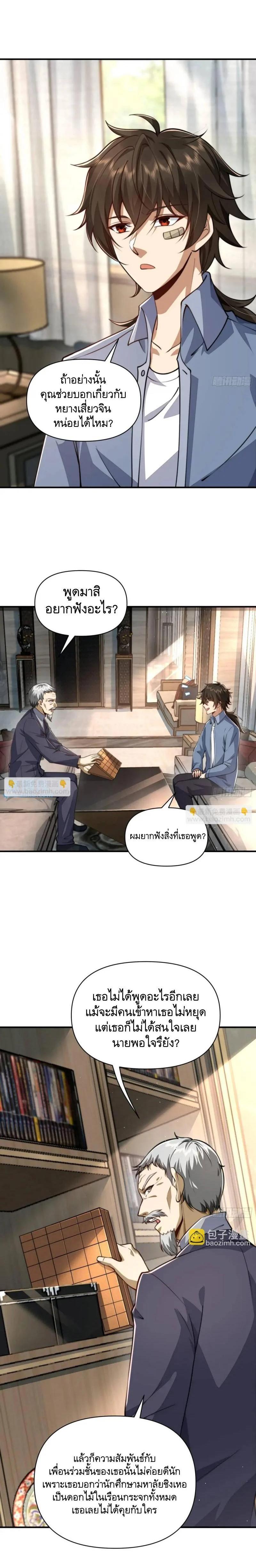 Manga-lc-com อ่านมังงะ อ่านการ์ตูน ออนไลน์ ฟรี The First Order ตอนที่ 1 2 3 4 5 6 7 8 9 10 11 12 13 14 ฟรี ไม่มีโฆษณา Manga-lc - อ่าน มังงะ อ่าน การ์ตูน ออนไลน์ อ่านมังงะ ฟรี