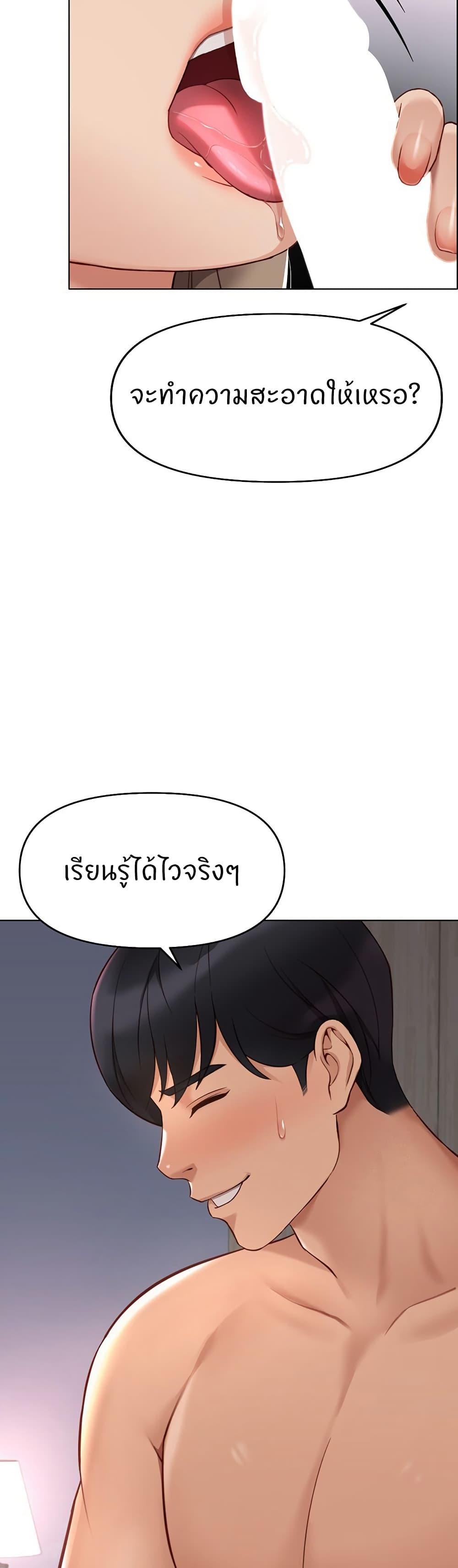 Doujin-Lc- อ่าน โดจิน มังฮวา เกาหลี ญี่ปุ่น จีน แปลไทย Common Sense Manipulation Program ตอนที่ 1 2 3 4 5 6 7 8 9 10 11 12 13 14 ฟรี ไม่มีโฆษณา อ่าน โดจิน Manhwa เกาหลี ญี่ปุ่น จีน เรามีครบ คัดมาให้เน้นๆ โดจิน 18+ รับประกันความฟินโดย  Doujin Lc