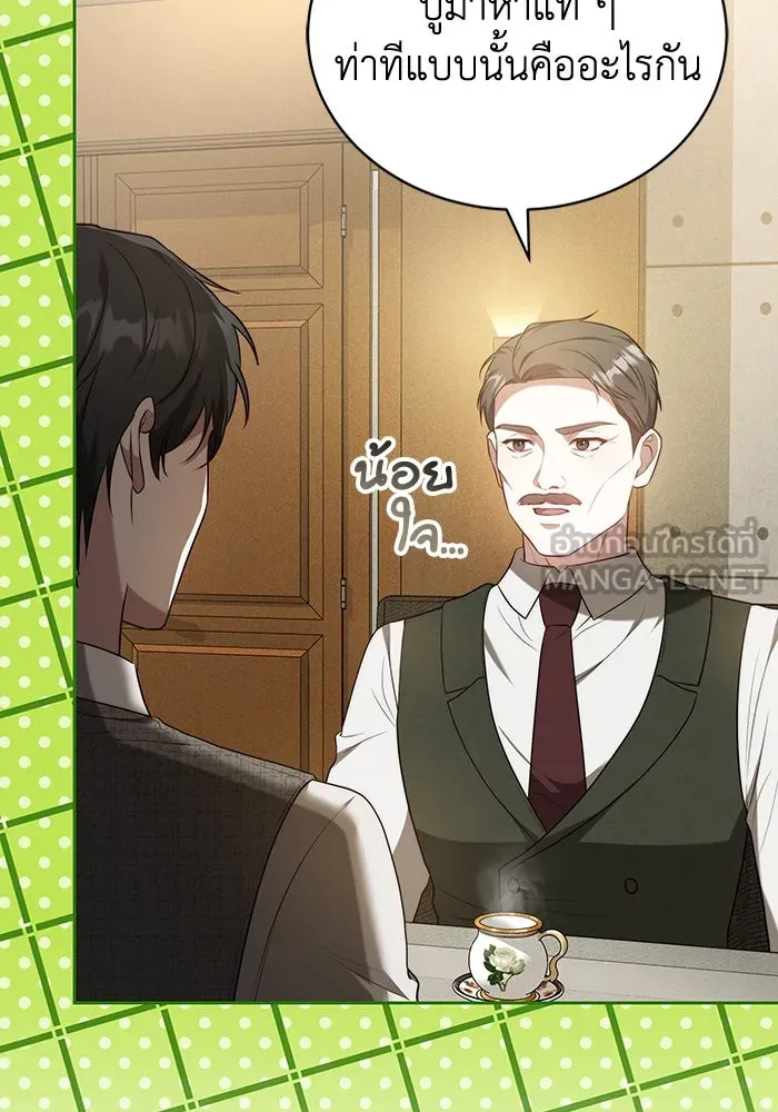 ละลายรักให้ล้นใจ ตอนที่ 64 รูปที่ 6