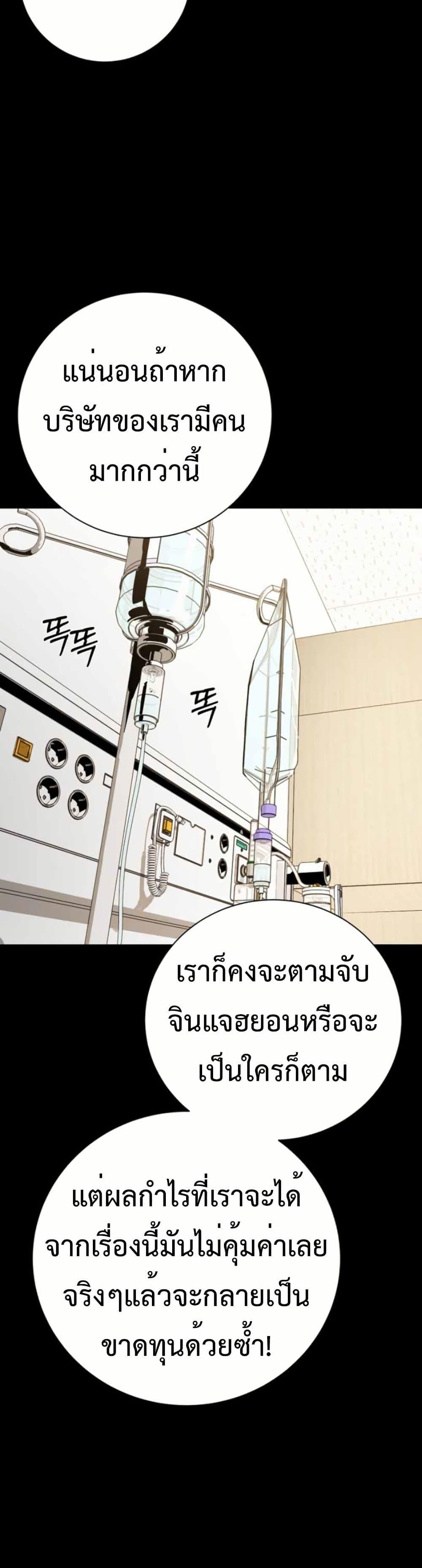 Manga-lc-com อ่านมังงะ อ่านการ์ตูน ออนไลน์ ฟรี Bad Business ตอนที่ 1 2 3 4 5 6 7 8 9 10 11 12 13 14 ฟรี ไม่มีโฆษณา Manga-lc - อ่าน มังงะ อ่าน การ์ตูน ออนไลน์ อ่านมังงะ ฟรี