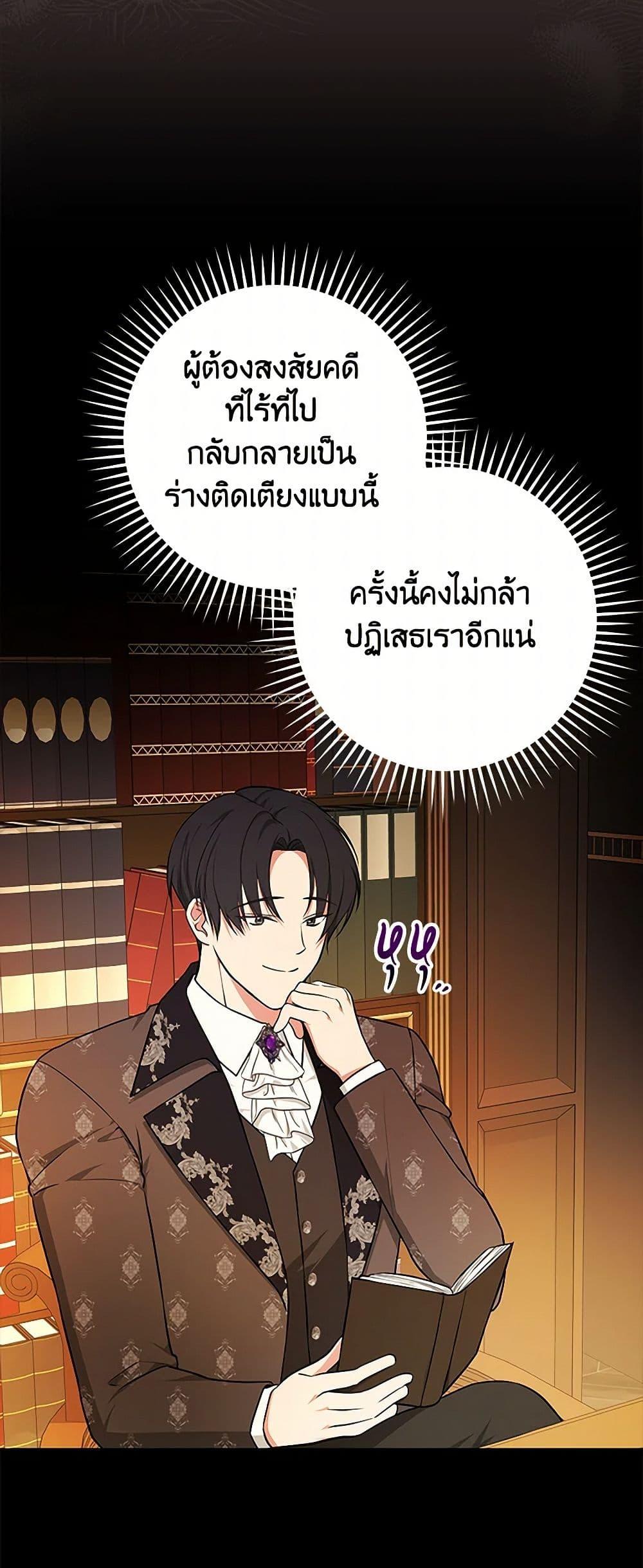 Manga-lc-com อ่านมังงะ อ่านการ์ตูน ออนไลน์ ฟรี I’ll Become the Mother of the Hero ตอนที่ 1 2 3 4 5 6 7 8 9 10 11 12 13 14 ฟรี ไม่มีโฆษณา Manga-lc - อ่าน มังงะ อ่าน การ์ตูน ออนไลน์ อ่านมังงะ ฟรี