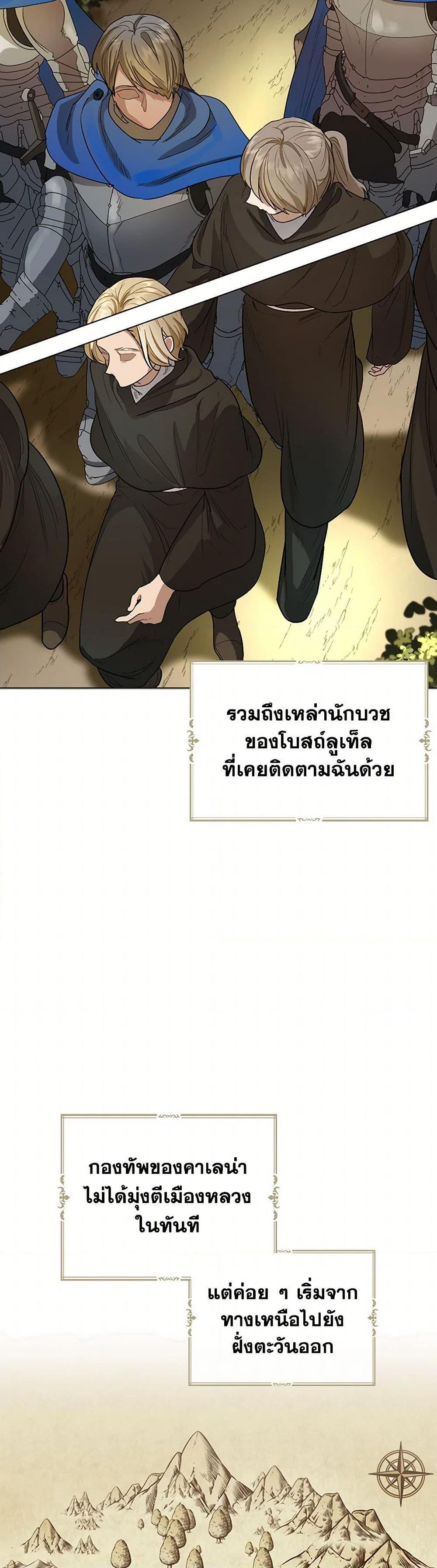 Manga-lc-com อ่านมังงะ อ่านการ์ตูน ออนไลน์ ฟรี The Duchess’s Contract Marriage ตอนที่ 1 2 3 4 5 6 7 8 9 10 11 12 13 14 ฟรี ไม่มีโฆษณา Manga-lc - อ่าน มังงะ อ่าน การ์ตูน ออนไลน์ อ่านมังงะ ฟรี