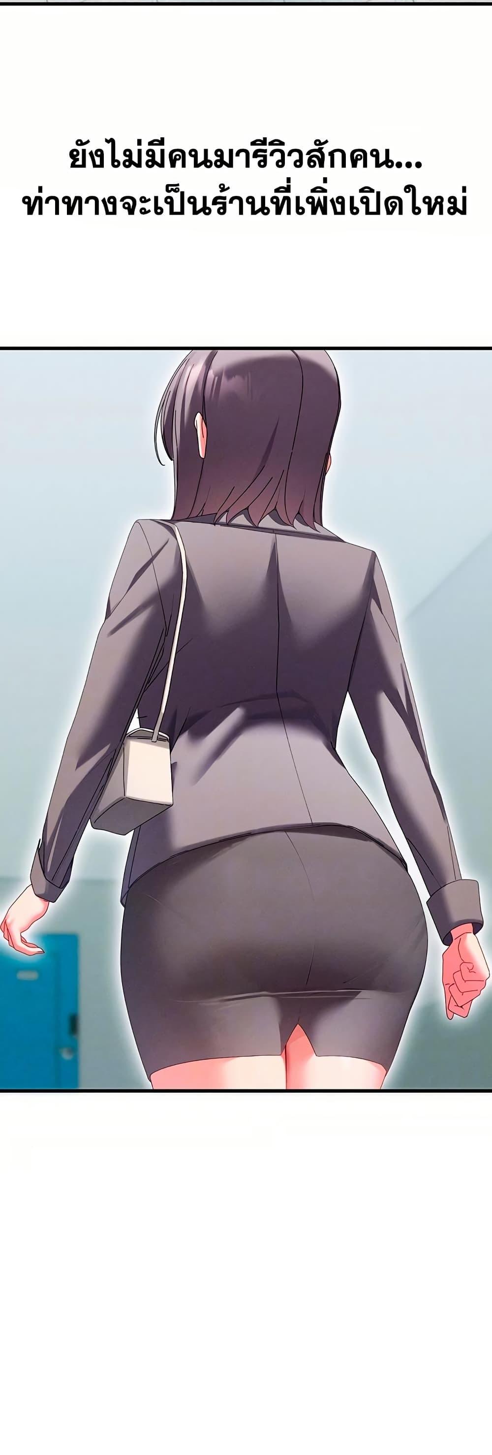 Doujin-Lc- อ่าน โดจิน มังฮวา เกาหลี ญี่ปุ่น จีน แปลไทย New City Massage ตอนที่ 1 2 3 4 5 6 7 8 9 10 11 12 13 14 ฟรี ไม่มีโฆษณา อ่าน โดจิน Manhwa เกาหลี ญี่ปุ่น จีน เรามีครบ คัดมาให้เน้นๆ โดจิน 18+ รับประกันความฟินโดย  Doujin Lc