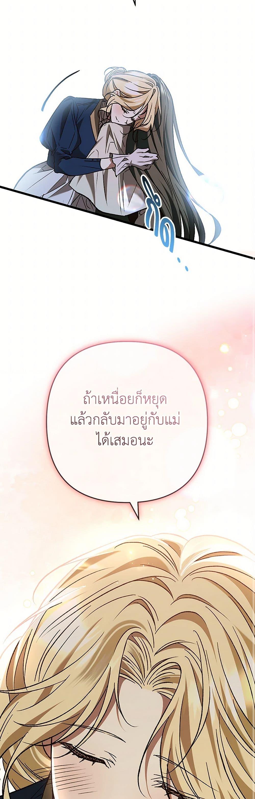 Manga-lc-com อ่านมังงะ อ่านการ์ตูน ออนไลน์ ฟรี The Male Lead Proposed to Me ตอนที่ 1 2 3 4 5 6 7 8 9 10 11 12 13 14 ฟรี ไม่มีโฆษณา Manga-lc - อ่าน มังงะ อ่าน การ์ตูน ออนไลน์ อ่านมังงะ ฟรี