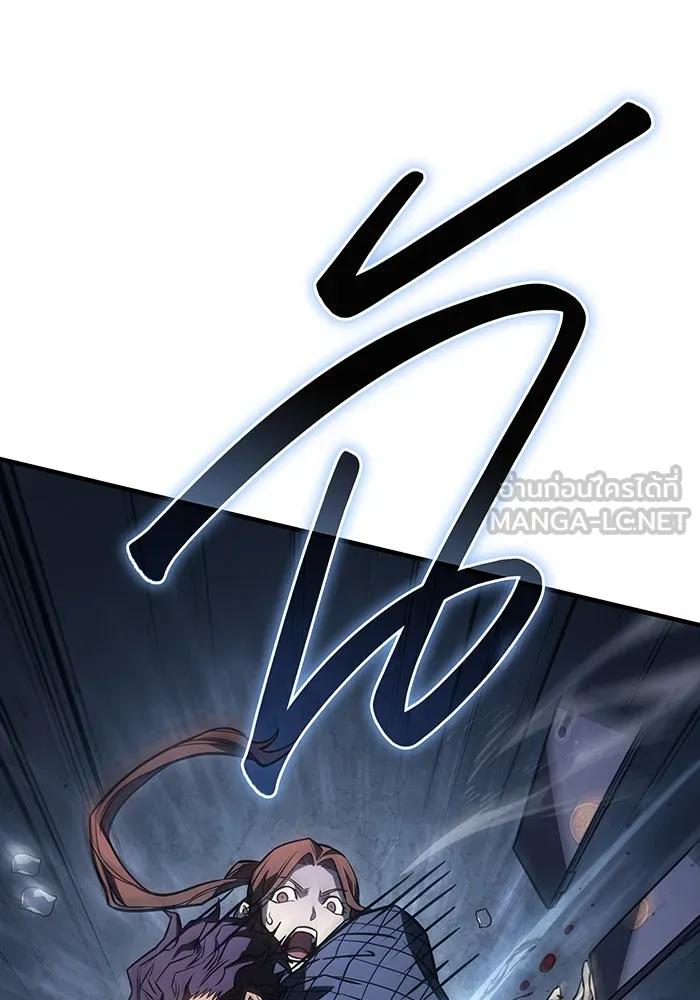 เกิดใหม่พร้อมพลังแห่งราชัน ตอนที่ 45 รูปที่ 114