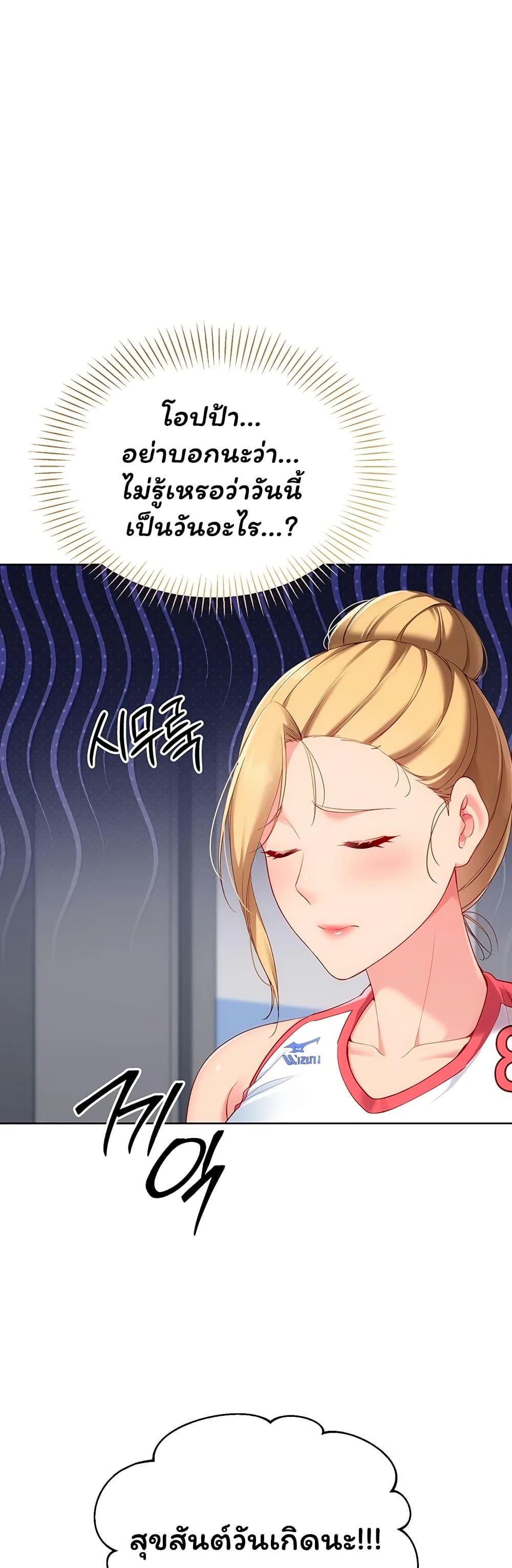 Doujin-Lc- อ่าน โดจิน มังฮวา เกาหลี ญี่ปุ่น จีน แปลไทย Set It! ตอนที่ 1 2 3 4 5 6 7 8 9 10 11 12 13 14 ฟรี ไม่มีโฆษณา อ่าน โดจิน Manhwa เกาหลี ญี่ปุ่น จีน เรามีครบ คัดมาให้เน้นๆ โดจิน 18+ รับประกันความฟินโดย  Doujin Lc