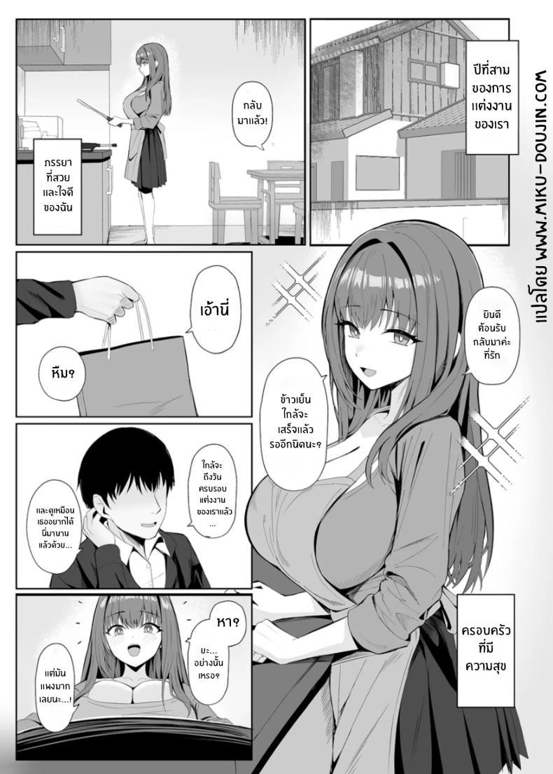 Doujin-Lc- อ่าน โดจิน มังฮวา เกาหลี ญี่ปุ่น จีน แปลไทย ของขวัญวันครบรอบ (ONEDOO) ตอนที่ 1 2 3 4 5 6 7 8 9 10 11 12 13 14 ฟรี ไม่มีโฆษณา อ่าน โดจิน Manhwa เกาหลี ญี่ปุ่น จีน เรามีครบ คัดมาให้เน้นๆ โดจิน 18+ รับประกันความฟินโดย  Doujin Lc