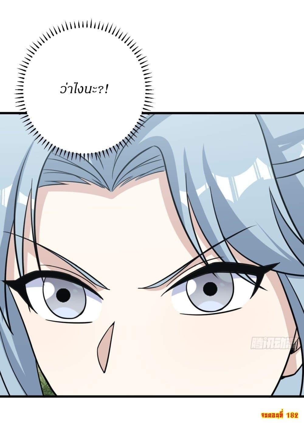 Manga-lc-com อ่านมังงะ อ่านการ์ตูน ออนไลน์ ฟรี Invincible After a Hundred Years of Seclusion ตอนที่ 1 2 3 4 5 6 7 8 9 10 11 12 13 14 ฟรี ไม่มีโฆษณา Manga-lc - อ่าน มังงะ อ่าน การ์ตูน ออนไลน์ อ่านมังงะ ฟรี