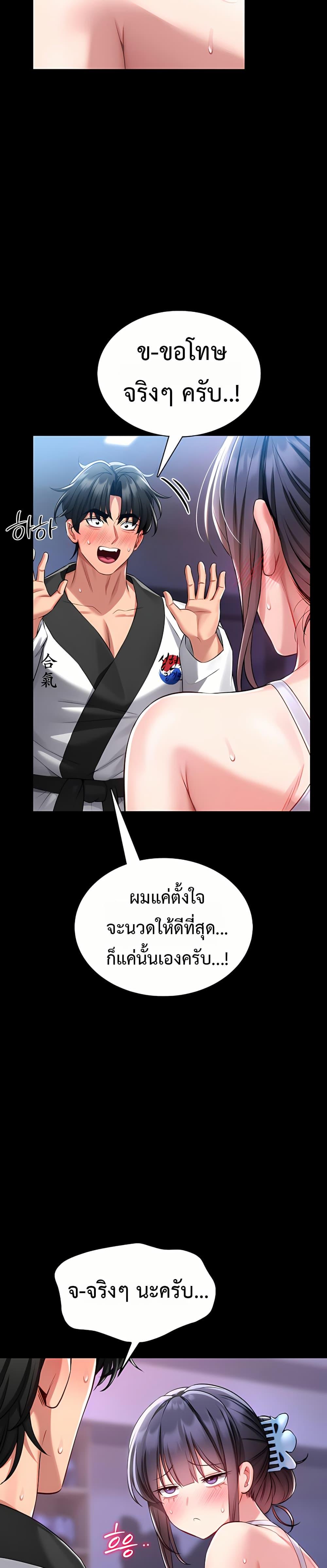 Doujin-Lc- อ่าน โดจิน มังฮวา เกาหลี ญี่ปุ่น จีน แปลไทย I Will Teach ตอนที่ 1 2 3 4 5 6 7 8 9 10 11 12 13 14 ฟรี ไม่มีโฆษณา อ่าน โดจิน Manhwa เกาหลี ญี่ปุ่น จีน เรามีครบ คัดมาให้เน้นๆ โดจิน 18+ รับประกันความฟินโดย  Doujin Lc