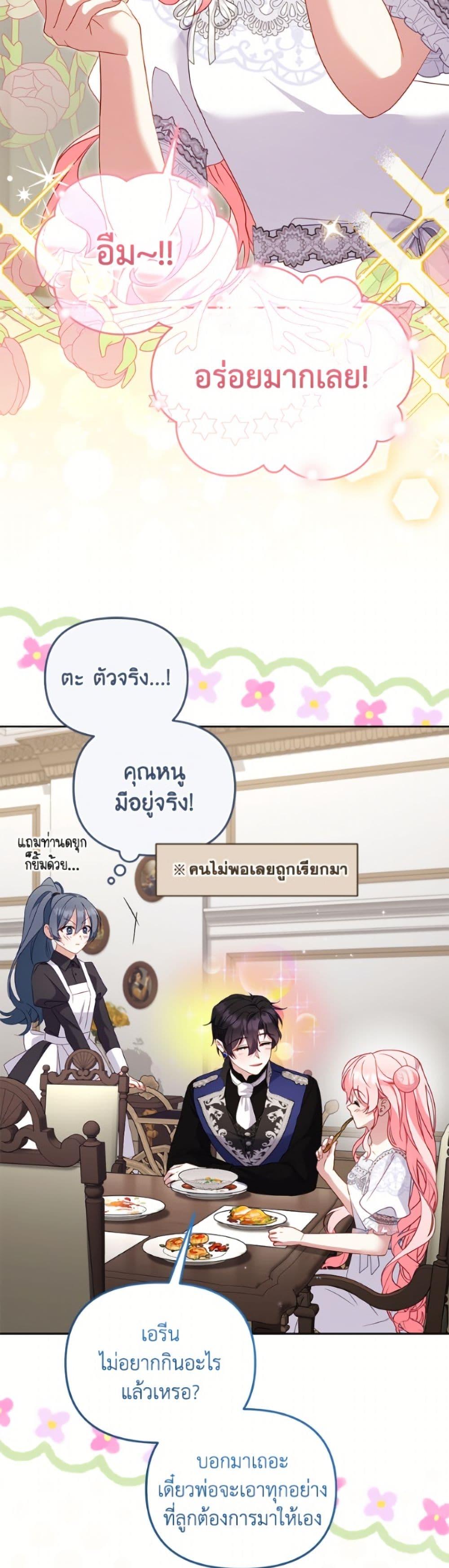 Manga-lc-com อ่านมังงะ อ่านการ์ตูน ออนไลน์ ฟรี I’m Being Raised by Villains ตอนที่ 1 2 3 4 5 6 7 8 9 10 11 12 13 14 ฟรี ไม่มีโฆษณา Manga-lc - อ่าน มังงะ อ่าน การ์ตูน ออนไลน์ อ่านมังงะ ฟรี