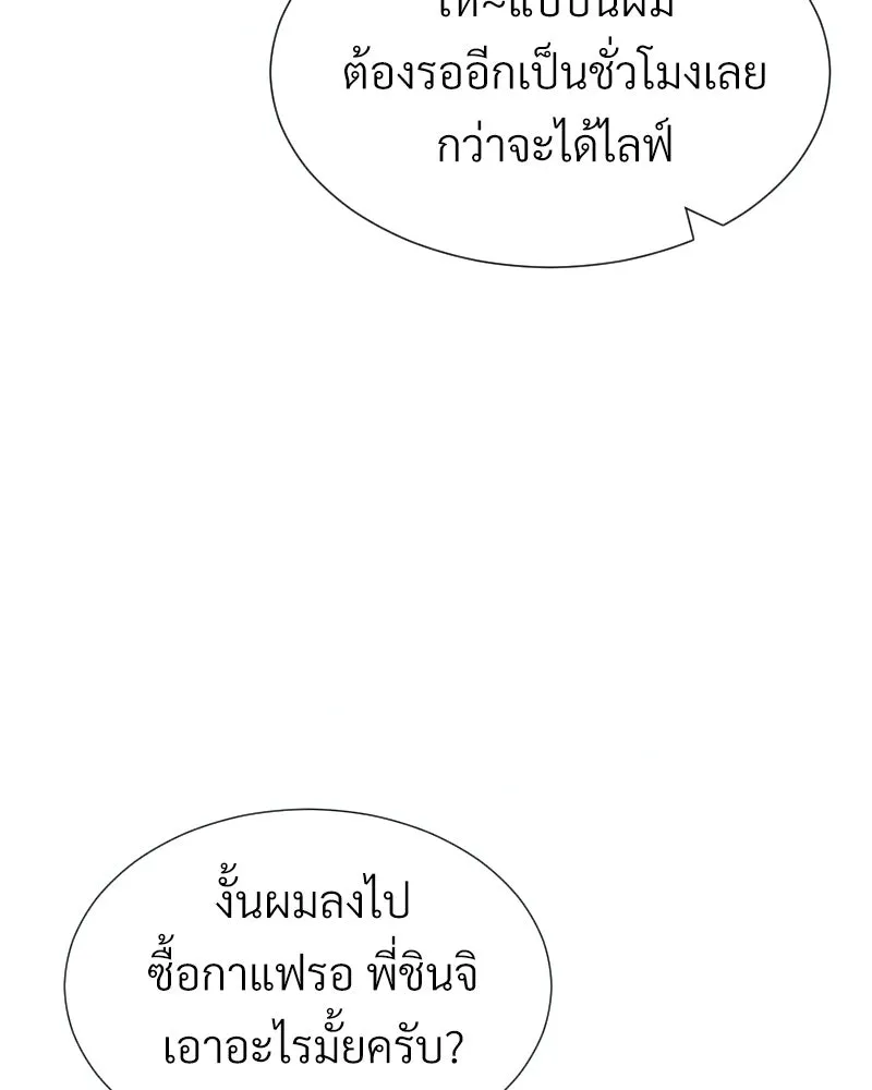 Level One Dreamersbrผู้ชนะรักนี้ต้องเป็น ตอนที่ 42 รูปที่ 20