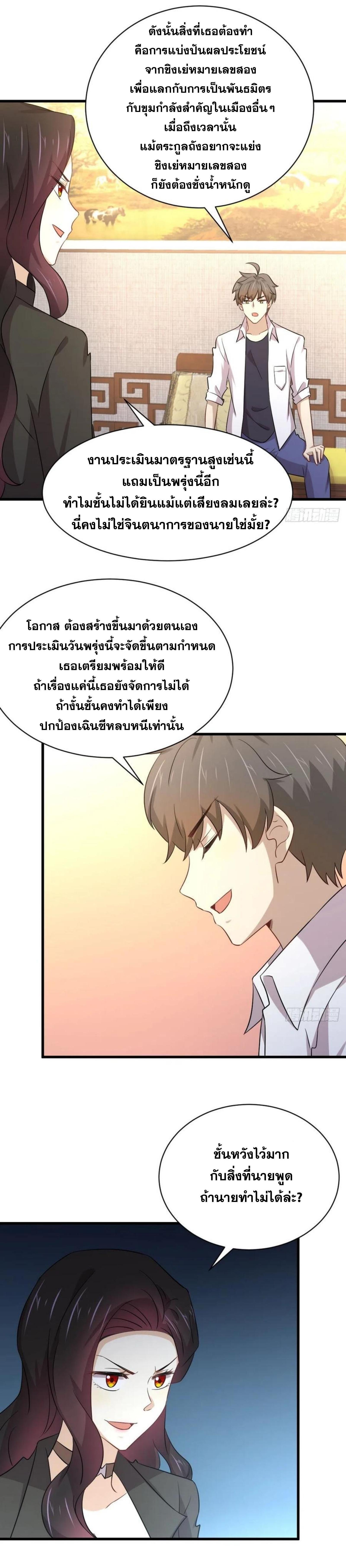 Manga-lc-com อ่านมังงะ อ่านการ์ตูน ออนไลน์ ฟรี Immortal Swordsman in the Reverse World ตอนที่ 1 2 3 4 5 6 7 8 9 10 11 12 13 14 ฟรี ไม่มีโฆษณา Manga-lc - อ่าน มังงะ อ่าน การ์ตูน ออนไลน์ อ่านมังงะ ฟรี