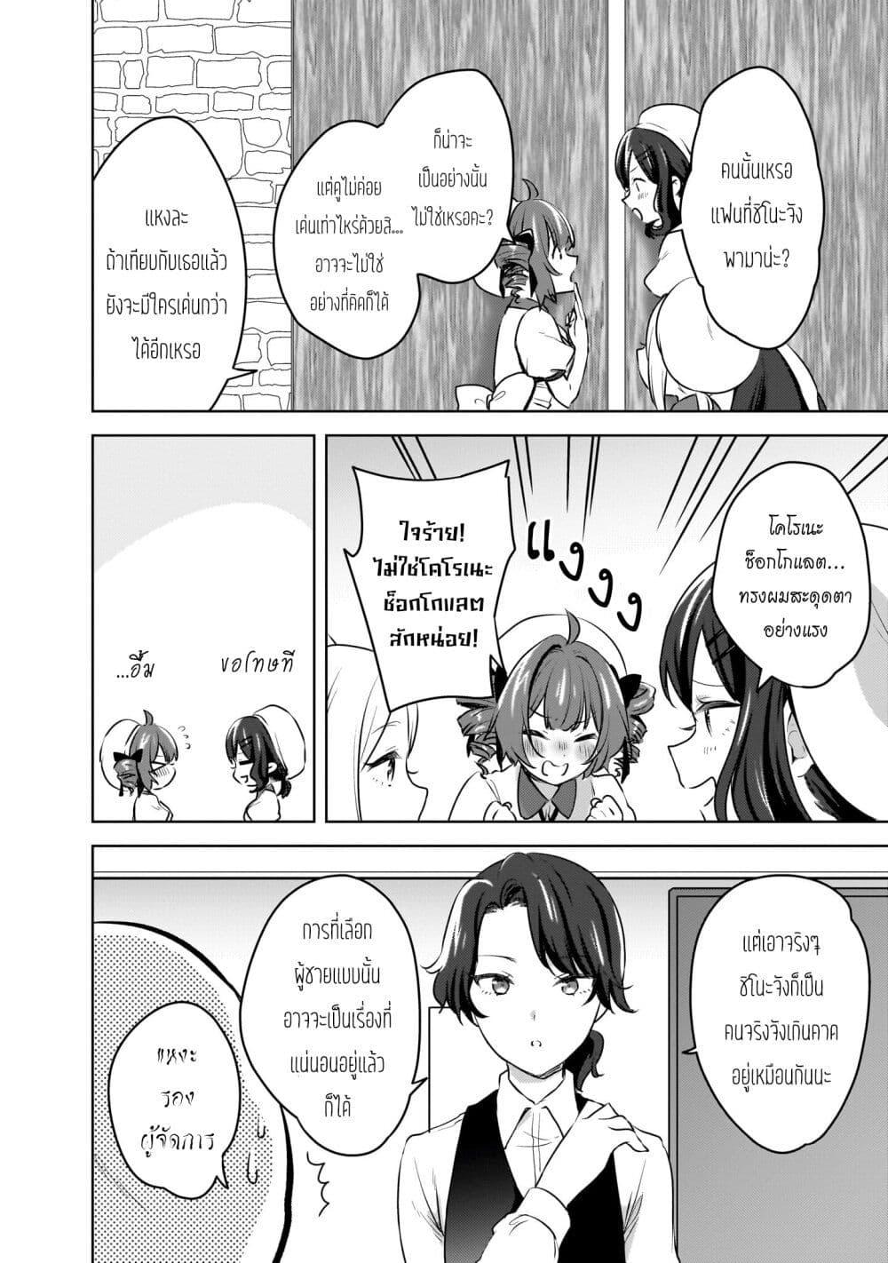 Manga-lc-com อ่านมังงะ อ่านการ์ตูน ออนไลน์ ฟรี Ushiro no Seki no Gyaru ni Sukarete Shimatta ตอนที่ 1 2 3 4 5 6 7 8 9 10 11 12 13 14 ฟรี ไม่มีโฆษณา Manga-lc - อ่าน มังงะ อ่าน การ์ตูน ออนไลน์ อ่านมังงะ ฟรี