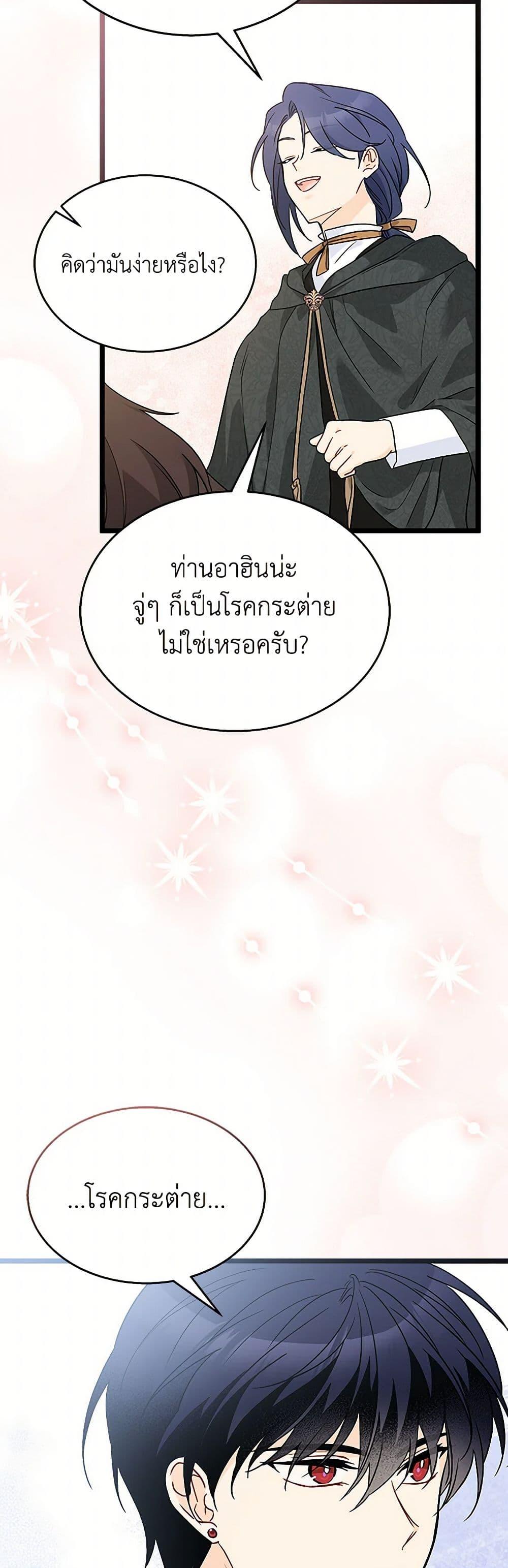 Manga-lc-com อ่านมังงะ อ่านการ์ตูน ออนไลน์ ฟรี The Symbiotic Relationship Between a Panther and a Rabbit ตอนที่ 1 2 3 4 5 6 7 8 9 10 11 12 13 14 ฟรี ไม่มีโฆษณา Manga-lc - อ่าน มังงะ อ่าน การ์ตูน ออนไลน์ อ่านมังงะ ฟรี