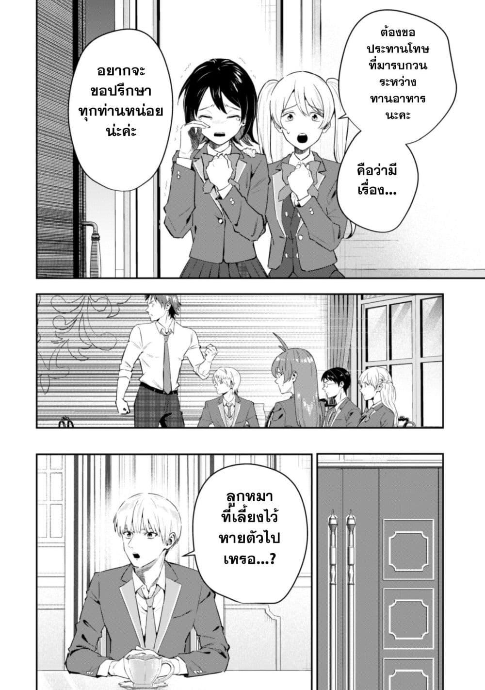 Manga-lc-com อ่านมังงะ อ่านการ์ตูน ออนไลน์ ฟรี Seijo Sama Ni Naritainoni Kogeki Maho Shika Tsukaenai Ndesukedo! ตอนที่ 1 2 3 4 5 6 7 8 9 10 11 12 13 14 ฟรี ไม่มีโฆษณา Manga-lc - อ่าน มังงะ อ่าน การ์ตูน ออนไลน์ อ่านมังงะ ฟรี